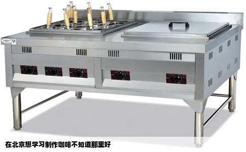 在北京想学习制作咖啡不知道那里好