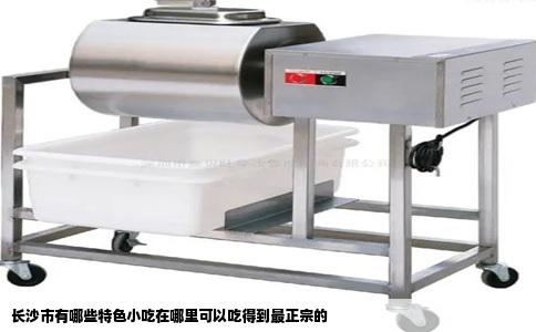 长沙市有哪些特色小吃在哪里可以吃得到最正宗的