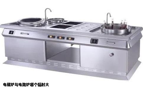 电磁炉与电陶炉哪个辐射大