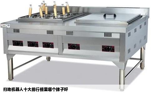 扫地机器人十大排行榜里哪个牌子好