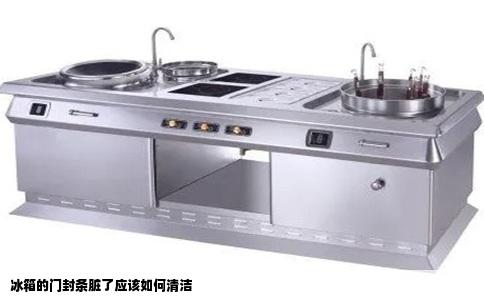 冰箱的门封条脏了应该如何清洁