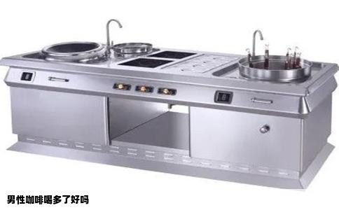 男性咖啡喝多了好吗