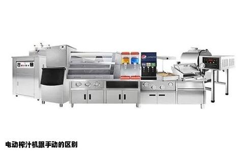 电动榨汁机跟手动的区别