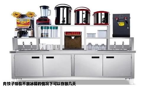 肉饺子馅在不放冰箱的情况下可以存放几天
