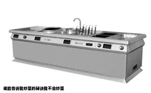 谁能告诉我炒菜的秘诀我不会炒菜