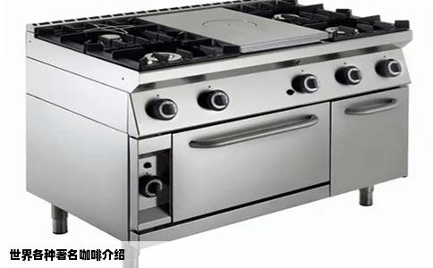 世界各种著名咖啡介绍