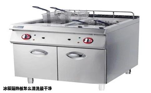 冰箱隔热板怎么清洗最干净