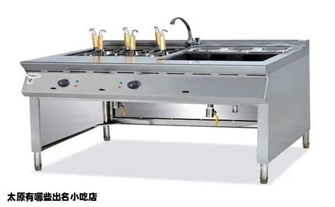 太原有哪些出名小吃店