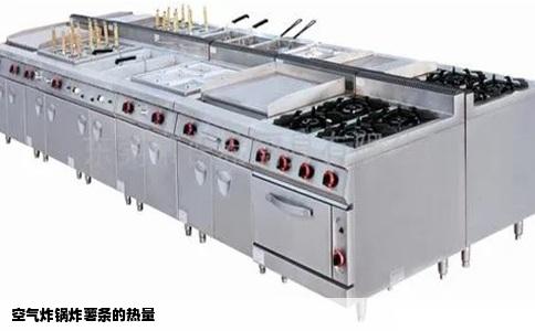 空气炸锅炸薯条的热量