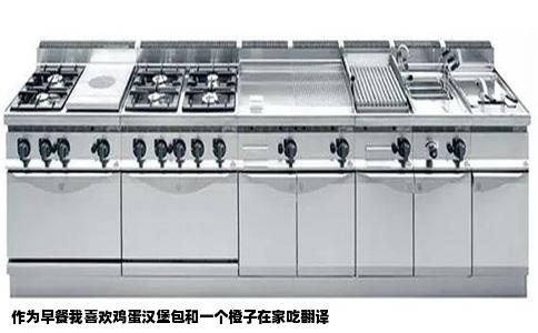 作为早餐我喜欢鸡蛋汉堡包和一个橙子在家吃翻译