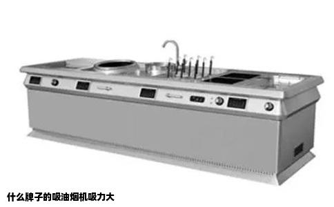 什么牌子的吸油烟机吸力大
