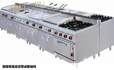 咖啡就是应该带点酸味吗