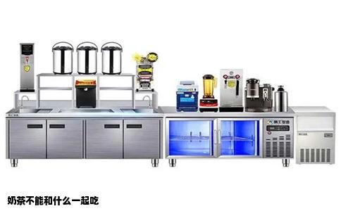奶茶不能和什么一起吃