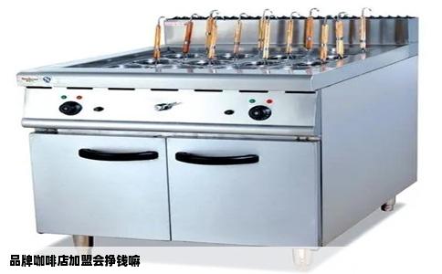 品牌咖啡店加盟会挣钱嘛