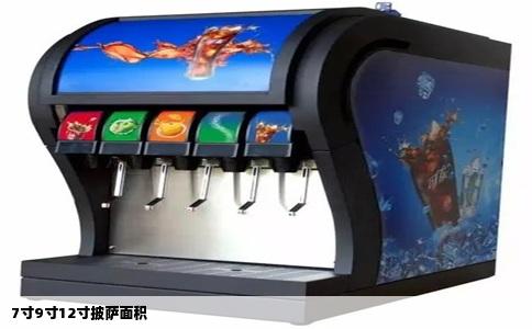 7寸9寸12寸披萨面积