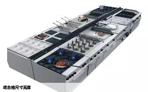 吧台椅尺寸高度