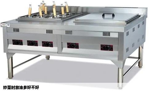 炒菜时放油多好不好