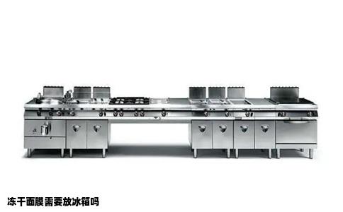 冻干面膜需要放冰箱吗