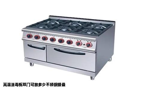 高温消毒柜双门可放多少不锈钢餐盘