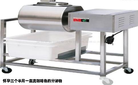 怀孕三个半月一直流咖啡色的分泌物