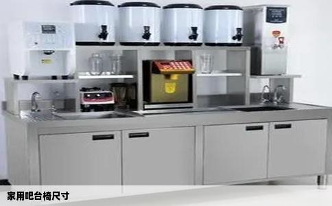 家用吧台椅尺寸