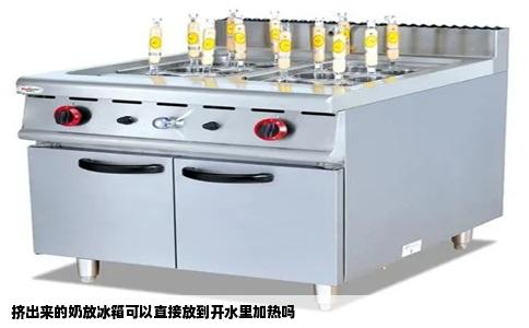 挤出来的奶放冰箱可以直接放到开水里加热吗