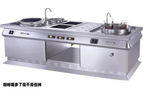 咖啡喝多了是不是伤神