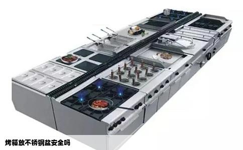 烤箱放不锈钢盆安全吗