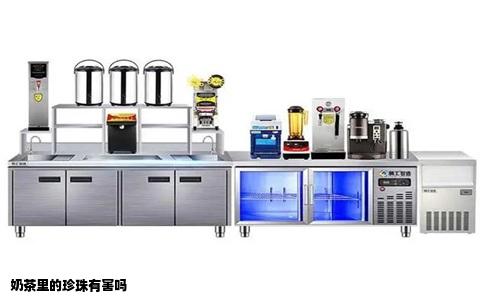 奶茶里的珍珠有害吗