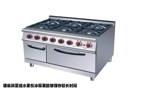 哪些蔬菜或水果在冰箱里能够保存较长时间