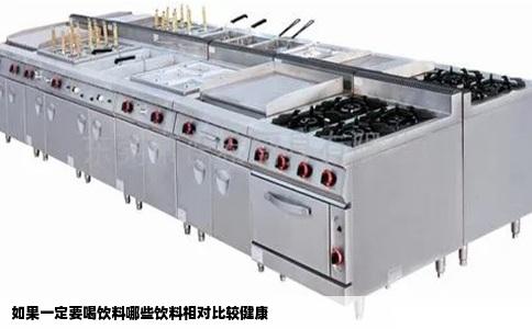 如果一定要喝饮料哪些饮料相对比较健康