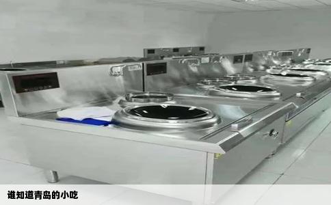 谁知道青岛的小吃