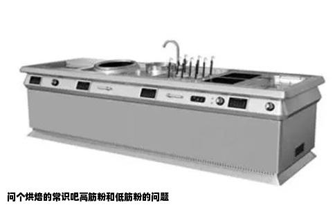 问个烘焙的常识吧高筋粉和低筋粉的问题