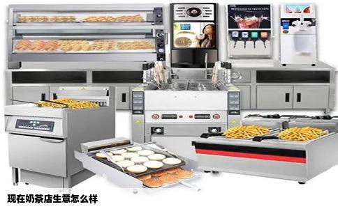 现在奶茶店生意怎么样