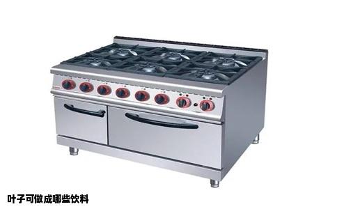 叶子可做成哪些饮料