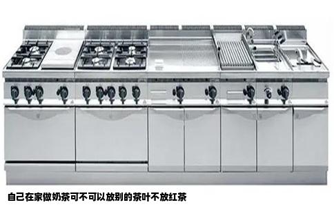 自己在家做奶茶可不可以放别的茶叶不放红茶