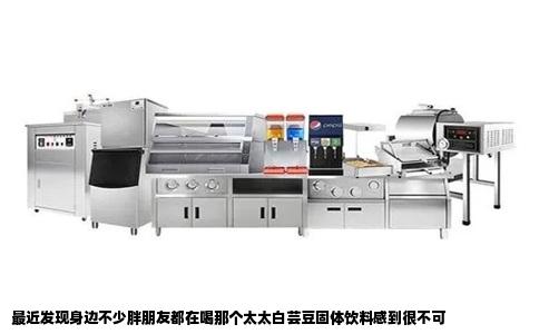 最近发现身边不少胖朋友都在喝那个太太白芸豆固体饮料感到很不可